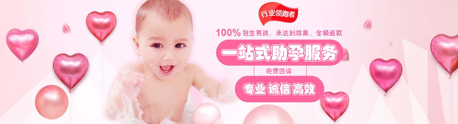 爱心同志代孕助怀哪家好,爱心拉拉供卵代怀推荐咨询哪里找,靠谱高龄供卵助孕微信号图片1