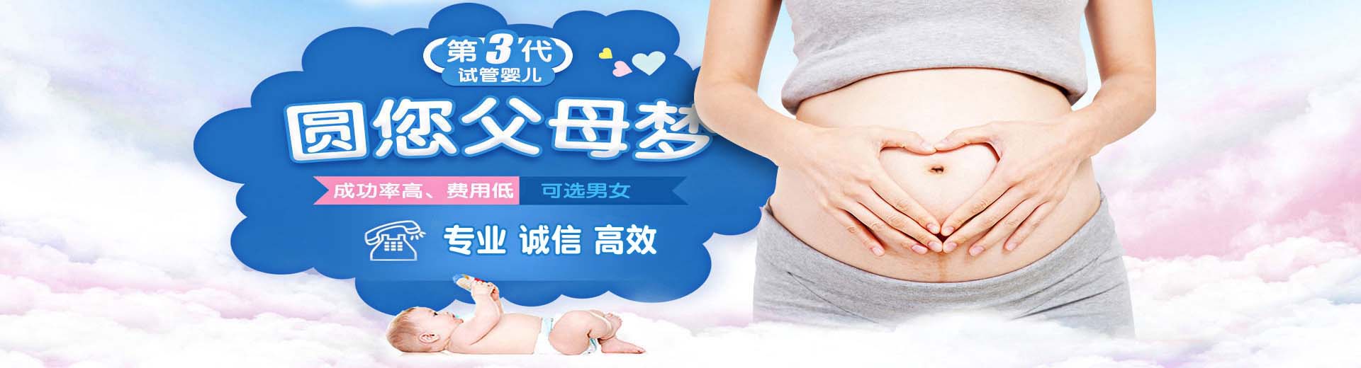 爱心同志代孕助怀哪家好,爱心拉拉供卵代怀推荐咨询哪里找,靠谱高龄供卵助孕微信号图片2