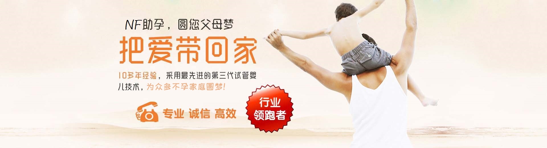 爱心同志代孕助怀哪家好,爱心拉拉供卵代怀推荐咨询哪里找,靠谱高龄供卵助孕微信号图片3